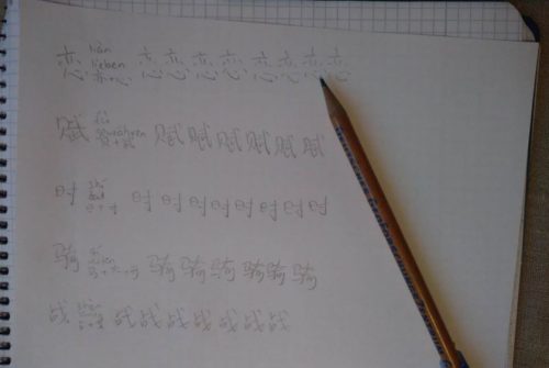 Wie lernt man chinesische Zeichen?