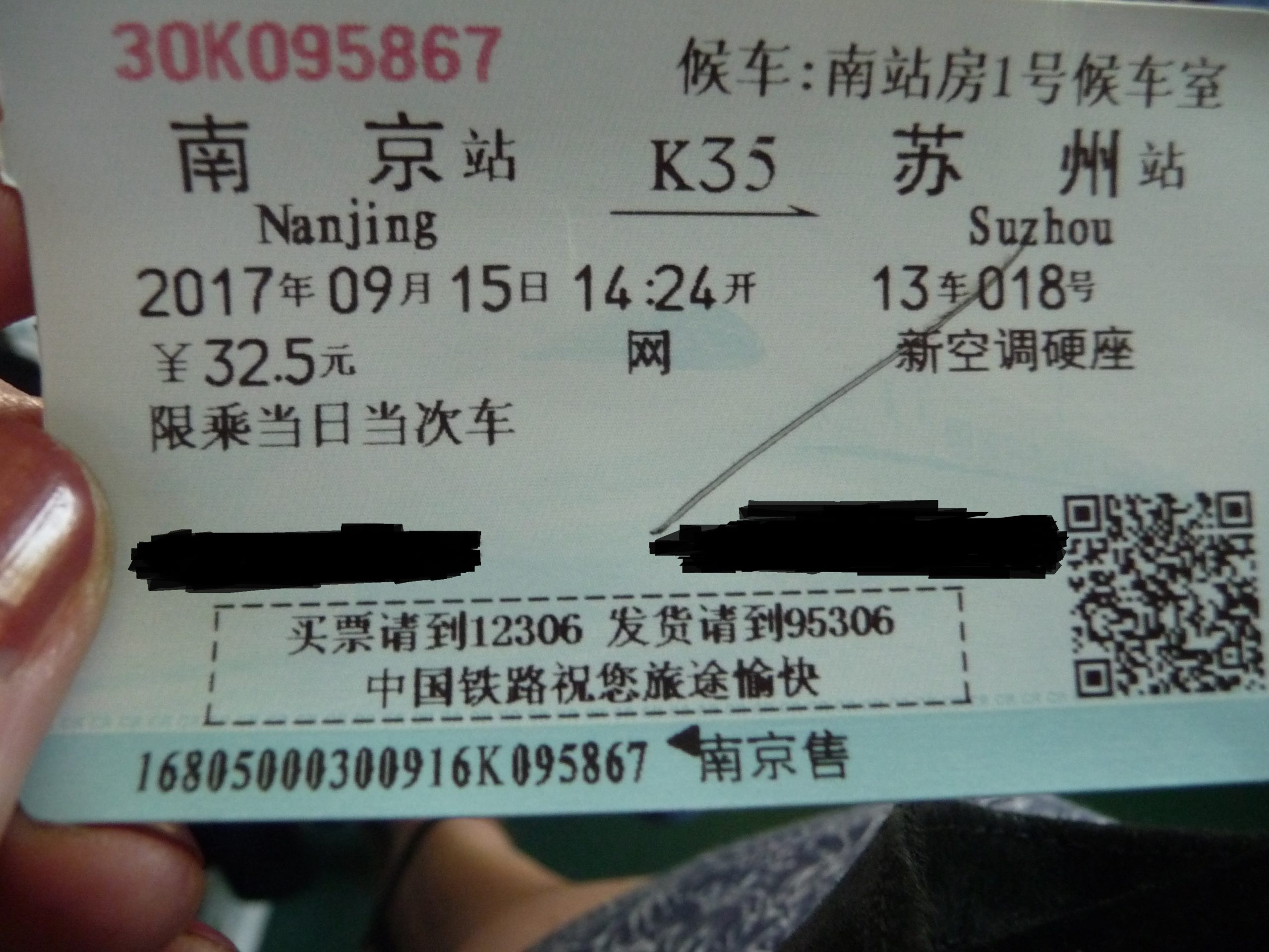 Du betrachtest gerade Transportmittel in China