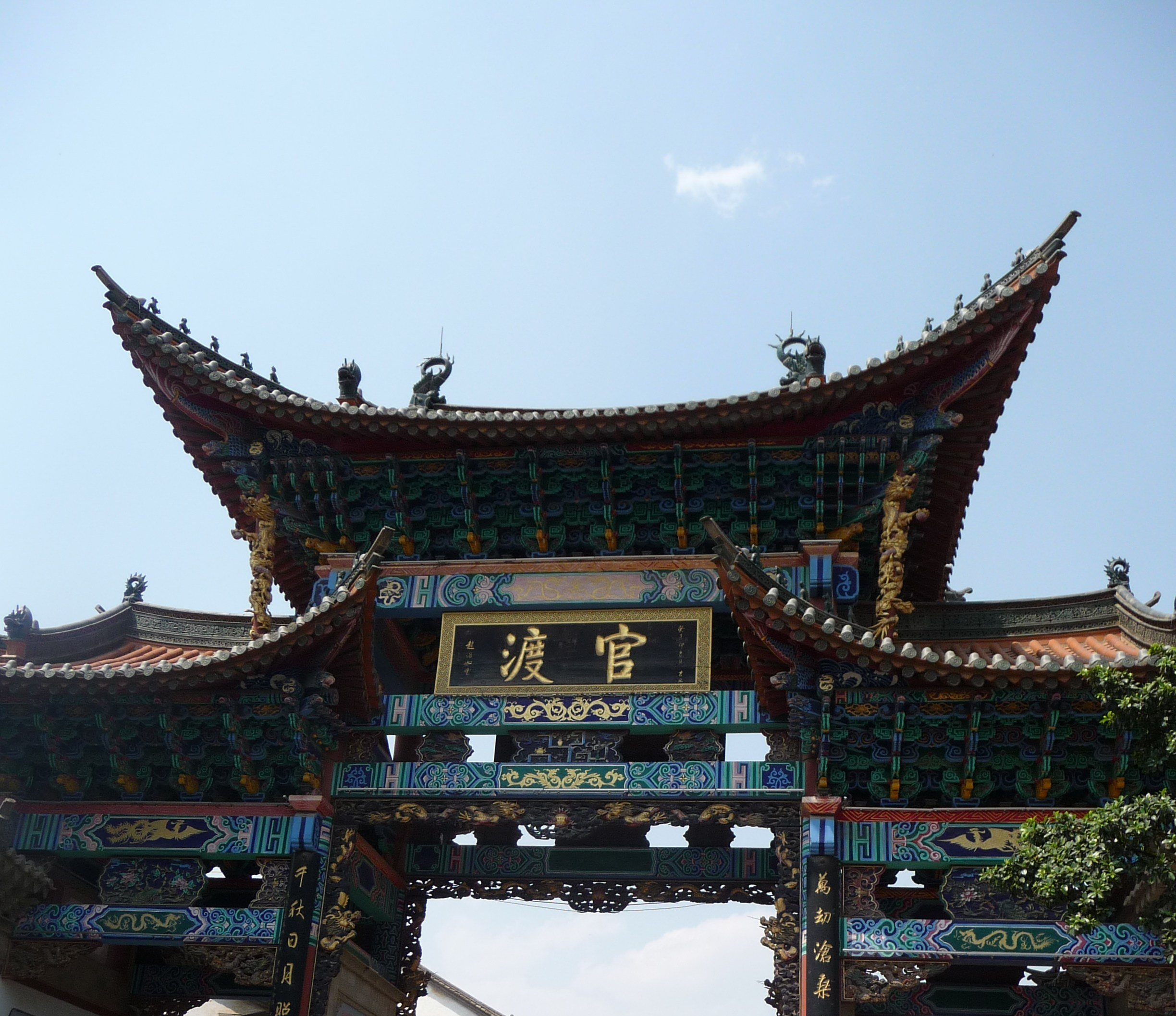 Du betrachtest gerade Die Guandu Old Town in Kunming