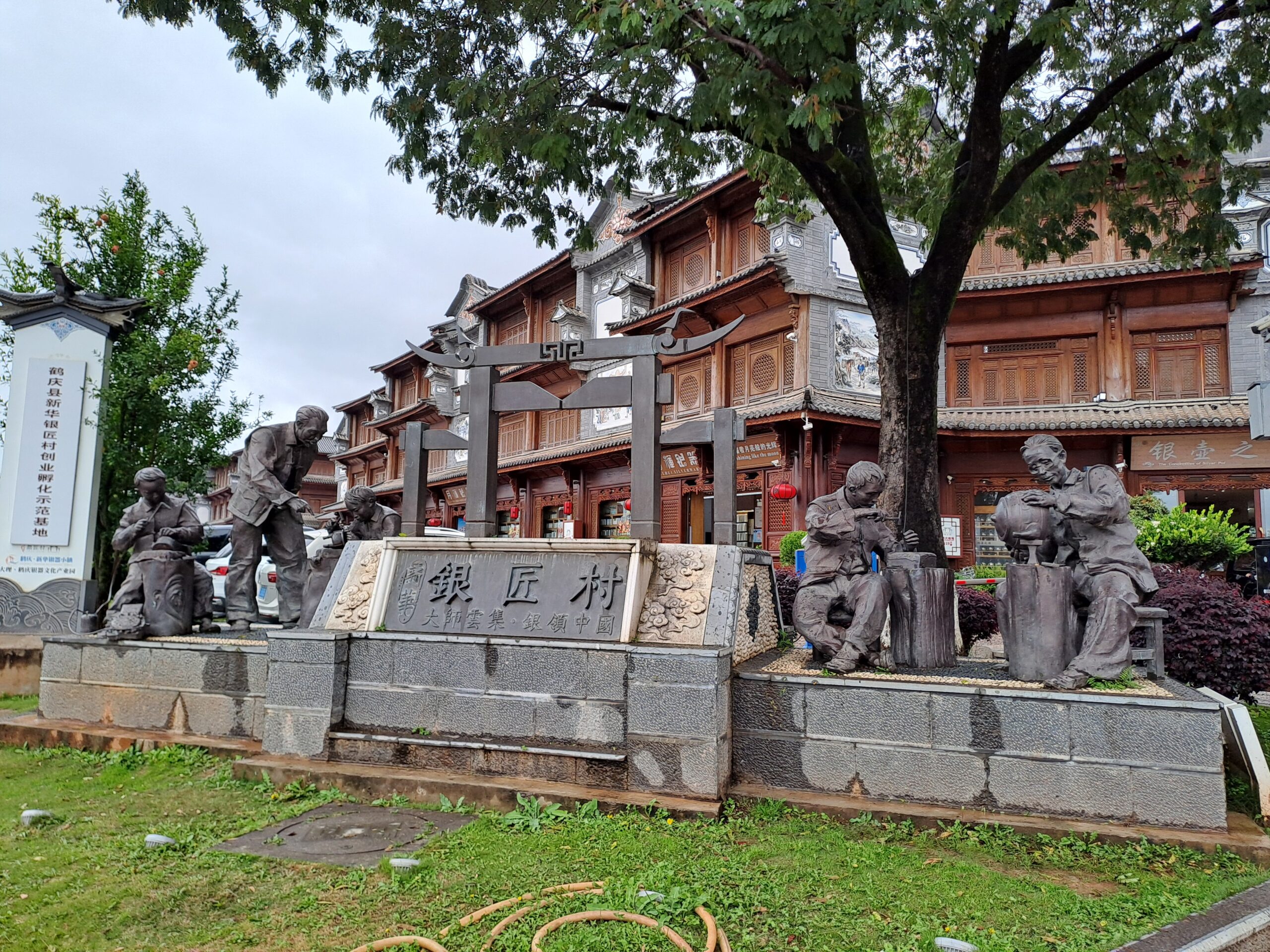 Du betrachtest gerade Ein Besuch im Xinhua-Silberdorf