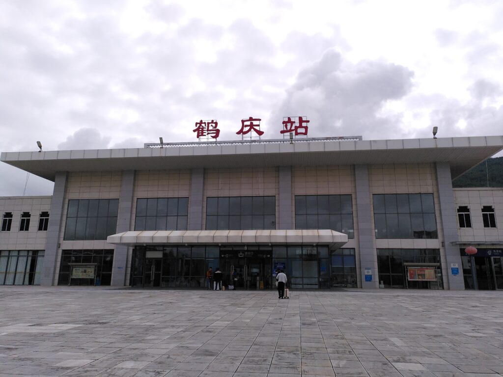 Bahnhof von Heqing. Von hier geht es per Bus und Taxi zum Xinhua Silberdorf